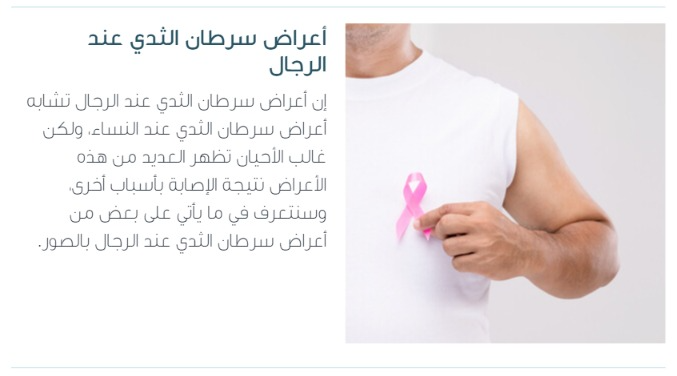 جراح پستان اصفهان |