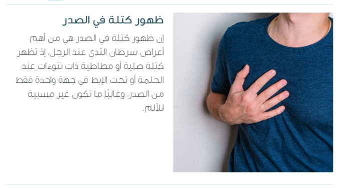 جراح پستان اصفهان |