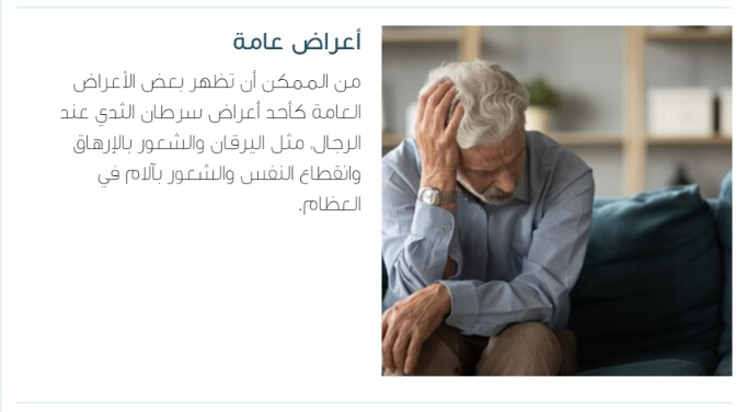 جراح پستان اصفهان |