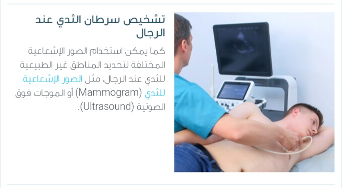 جراح پستان اصفهان |