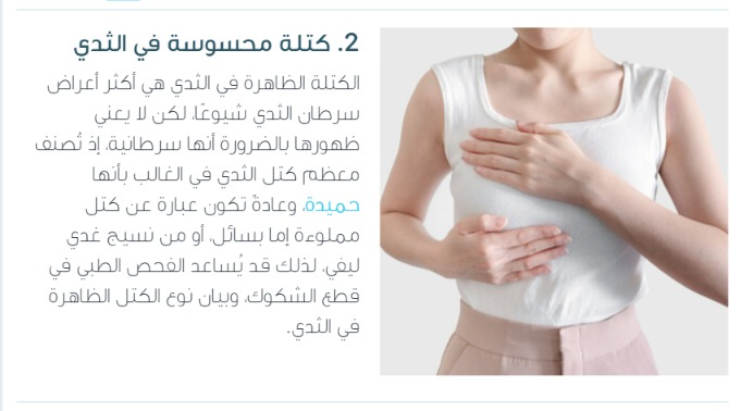 جراح پستان اصفهان |