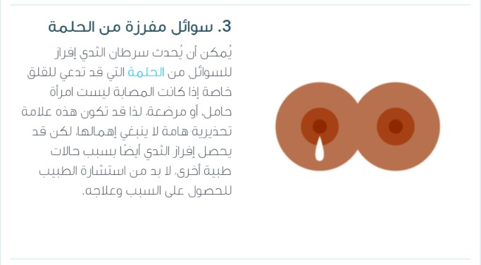 جراح پستان اصفهان |