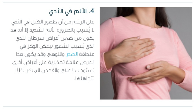 جراح پستان اصفهان |