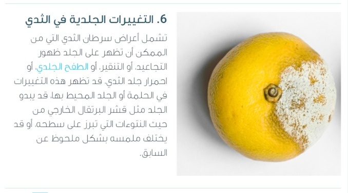 جراح پستان اصفهان |